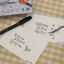 캘리그라피 | 평택 원데이클래스 추천! 오렌지나무 공방 캘리그라피 카페 체험 후기