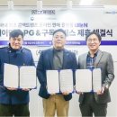 주식회사 미래비즈코리아