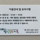 강릉시장난감도서관 이미지