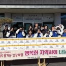 탑리여자중학교 이미지