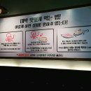 수상한쭈꾸미 이미지