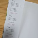 보태니컬아트 | (서평후기) 플라워 보태니컬 아트