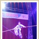 통영서커스 이미지