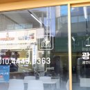 수공인중개사사무소 이미지