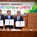 명성개발기업(주) 이미지