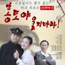 홍도야울지마라 이미지