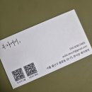 영구임대APT공원 | [국립중앙박물관 나들이]2층 서화실:단원 김홍도, 시대를 그리다