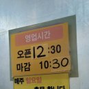 김가네분식왕호떡