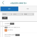 이방약국 이미지