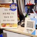 진심참치초밥