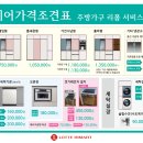 롯데하이마트 부천 이미지