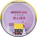 시지연합약국 이미지