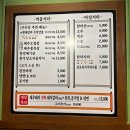 옹고집 | [옹고집] - 대구 동구 신기동 맛집, 옹고집 솔직 후기!