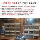 크리스마스 장식/다운 트랜스 이미지