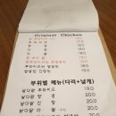 자담치킨합포오동점