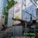 2025 수원연극축제 <숲속의 파티> 이미지