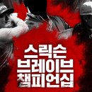 브레이브골프투어
