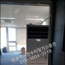 해솔에어컨수리 이미지