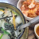 전통수제비 이미지