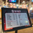 화신 | 🌶 화신날개 루원시티본점 방문 후기