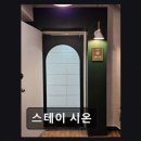 시온고시텔