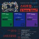 경진악세사리
