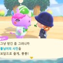 염두리 | 동숲 일기 #18 2월 중간보고