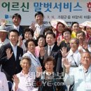 마장1리 마을회관 이미지