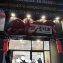 잇츠코인노래연습장 대전월평점 | [대전 둔산동] 타코야끼매니아의 솔직후기, 인기많아 줄서서 먹는 맛집, 트럭에서 가게로! 타코야끼...