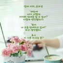 달달한하루 이미지
