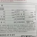 준자동차용품 - 제주시 서사로 149 | 준자동차용품