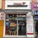 이삭토스트 영등포구청점 이미지