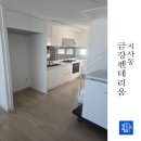 지사 금강펜테리움 | 부산강서구입주청소 지사금강펜테리움 새집같은 쾌적함으로!