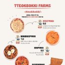 여기;떡볶이 이미지
