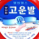 웰빙메디칼약국 네이버블로그