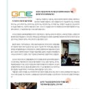 GNE에듀플랫폼 이미지