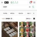 화차원