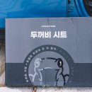 두꺼비모터스 이미지