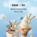 백미당 이미지