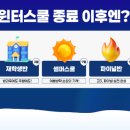 수만휘스파르타