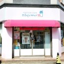 프로틴더하다 이미지