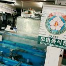 독천낭주골 네이버블로그