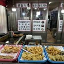 본동 전 분식 네이버블로그