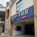 눈지킴이안경원 | 청주 하우스브랜드 전문점 아이디어안경원 오창점 후기