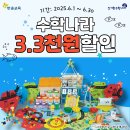 신기한나라 이미지