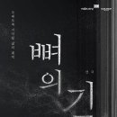 장수장의사 이미지