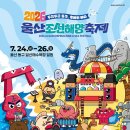 태백광고.대형장식
