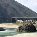 동강오토캠핑장 화장실 이미지