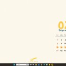 팡팡PC | 리틀스푼 2026년 2월 달력 배경화면 아이폰·갤럭시·PC 무료 공유 | 굿즈