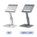 바른PC카페 | 이코노미쿠스 태블릿스탠드거치대 후기, 거북목 스트레스 해결!